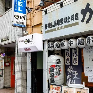 ** Capsule hotel Owl Shinbashi Japan